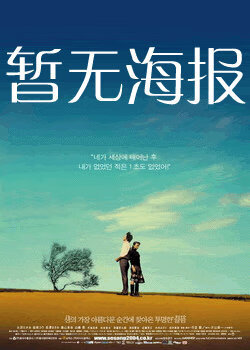 伊人九九青草一区二区三区